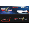 RELAX kopyto nástraha na přívlač, RK3-7,5cm 1ks/bal10ks