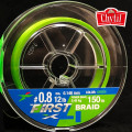 Braided Line Intech First Braid X4 Green 150m